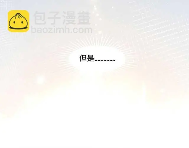 番外 相认97