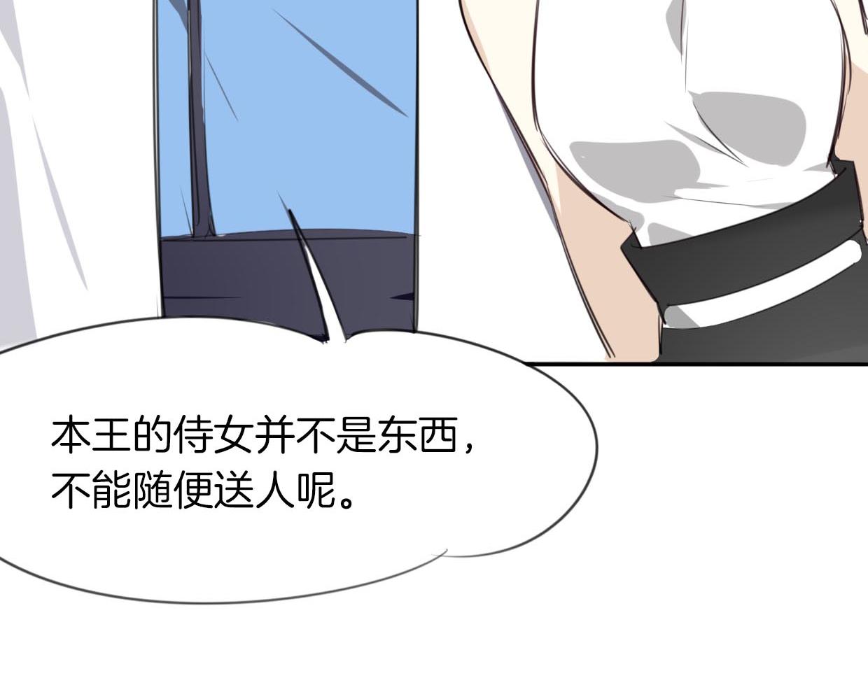 第22话 父亲的哺乳93