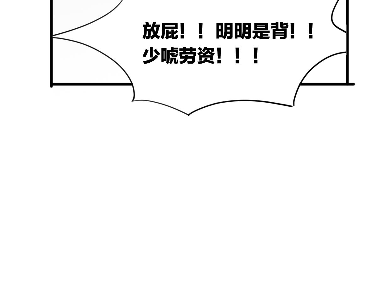 第30话 爱你的形状12