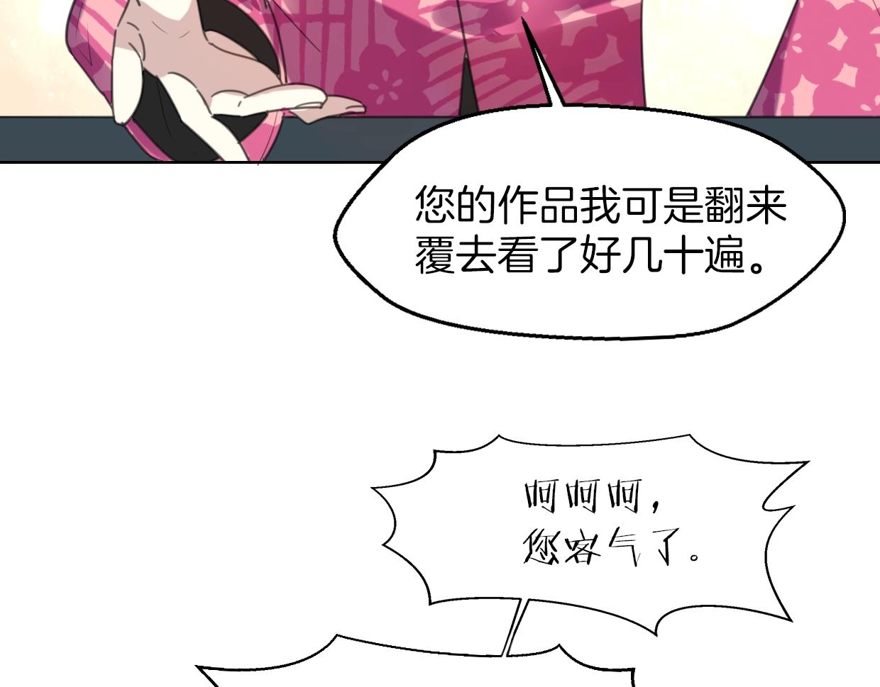 第63话 总是要相见78