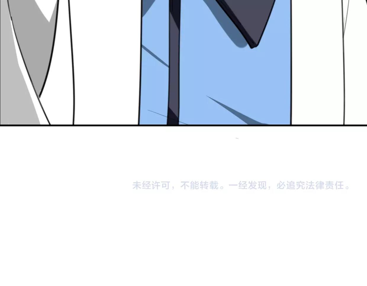 第76话 重要任务122
