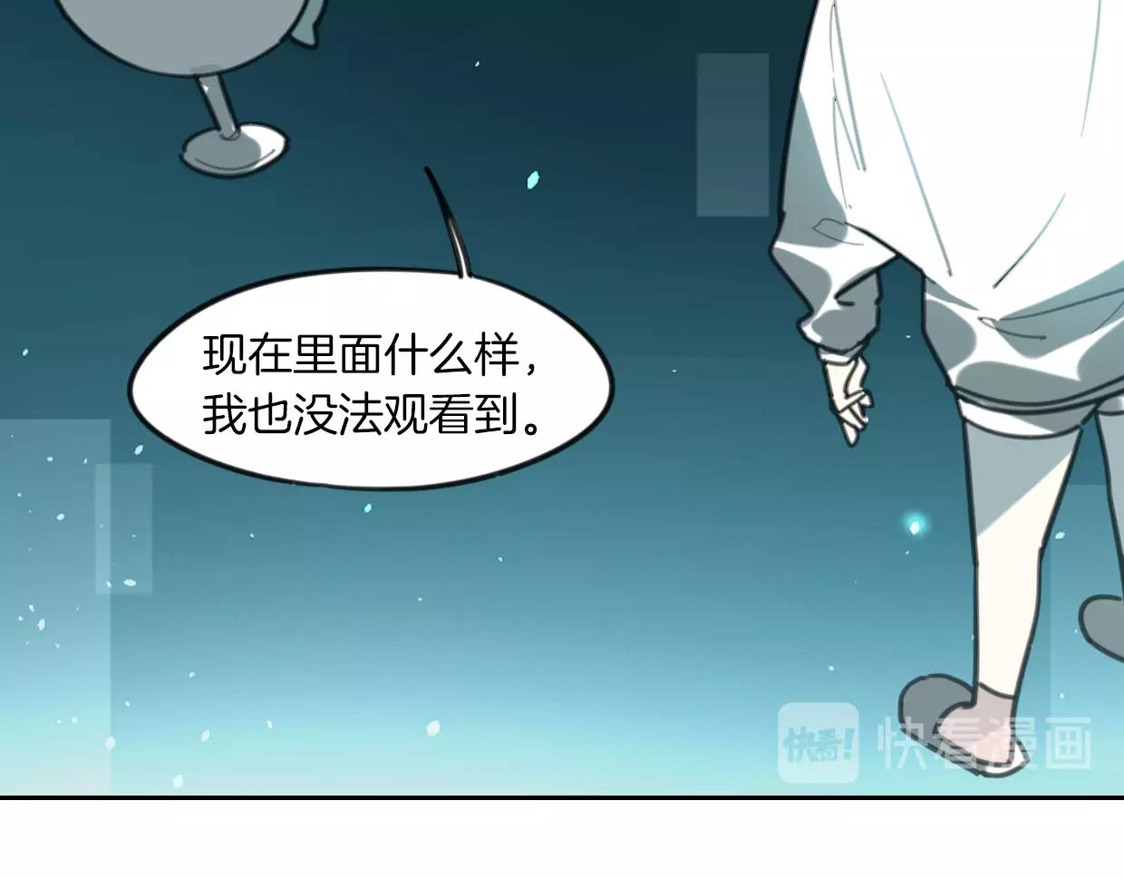 第83话 崩塌20
