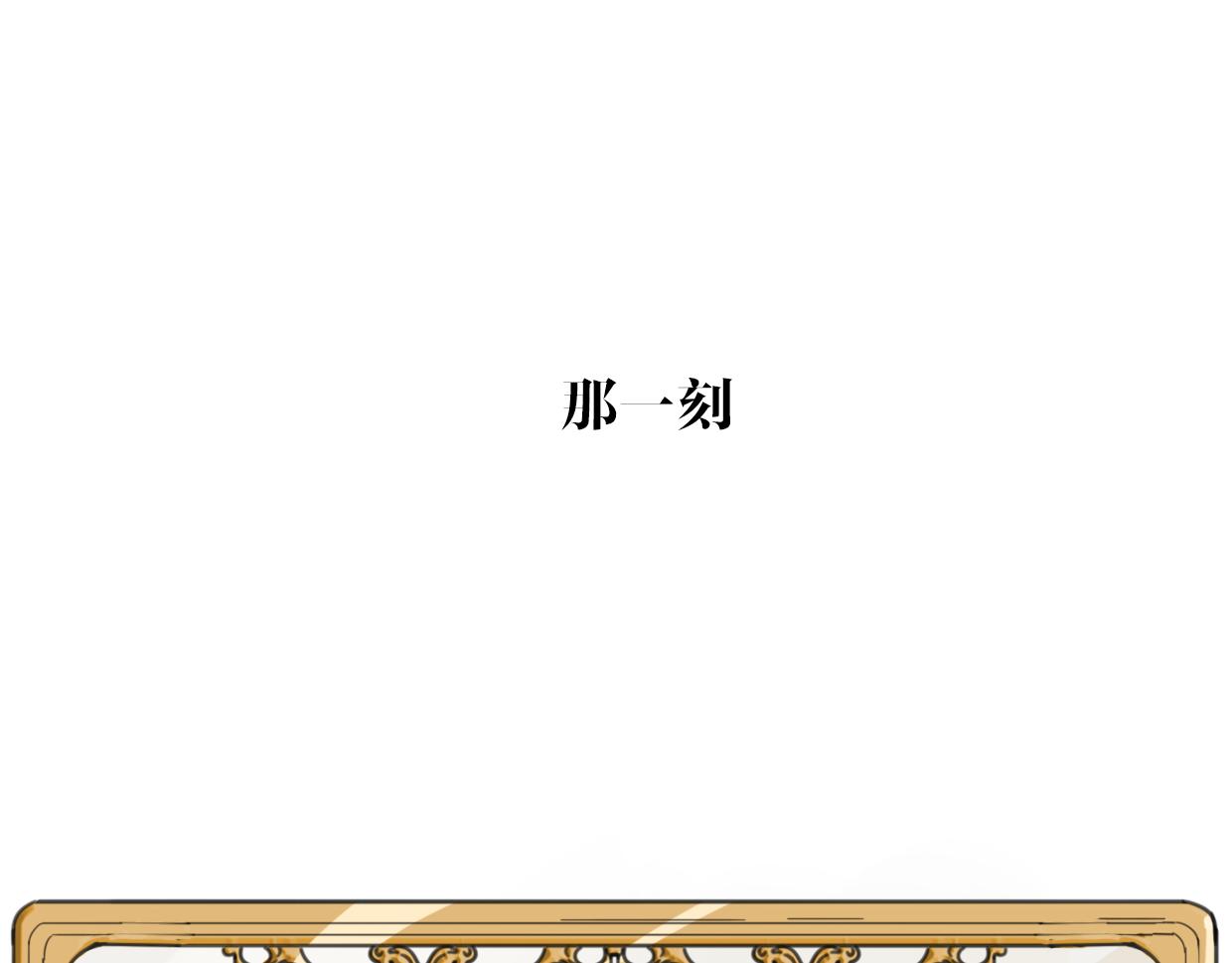 第58话 影卫大牛?131