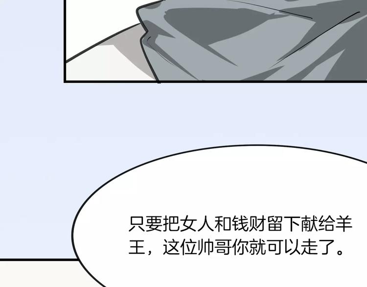 第9话 出发64