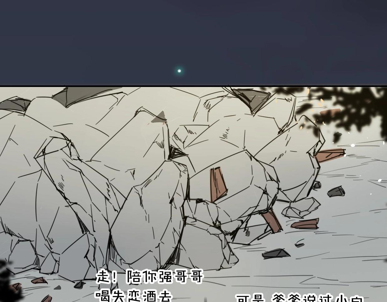 第77话 重要任务184