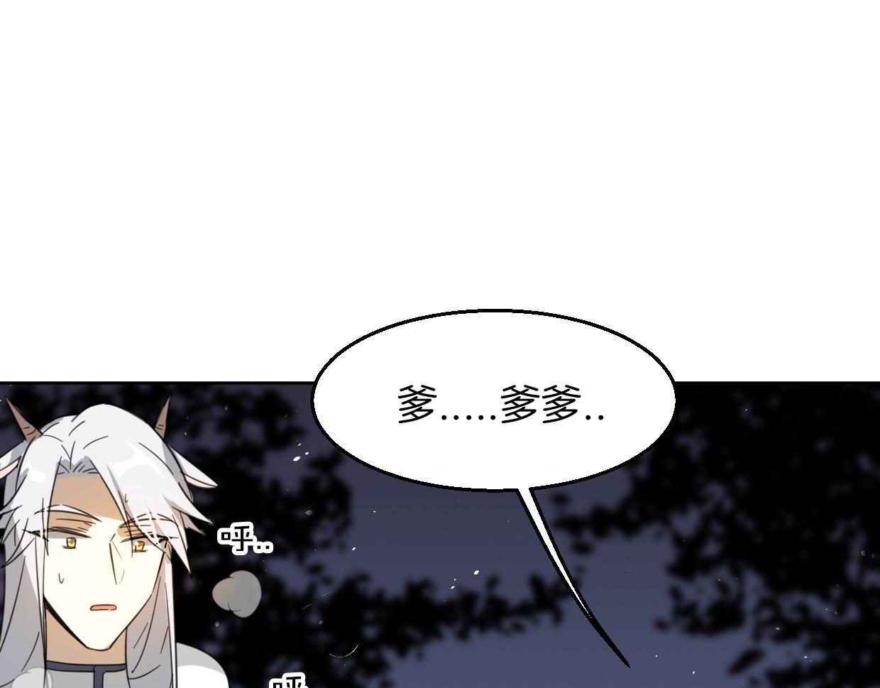 第73话 幕后黑手141