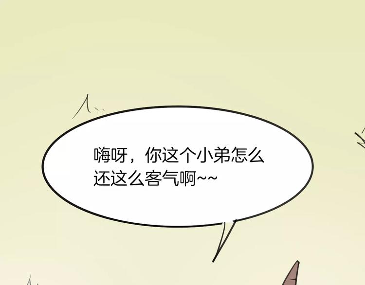 第7话 冷漠阿姨118