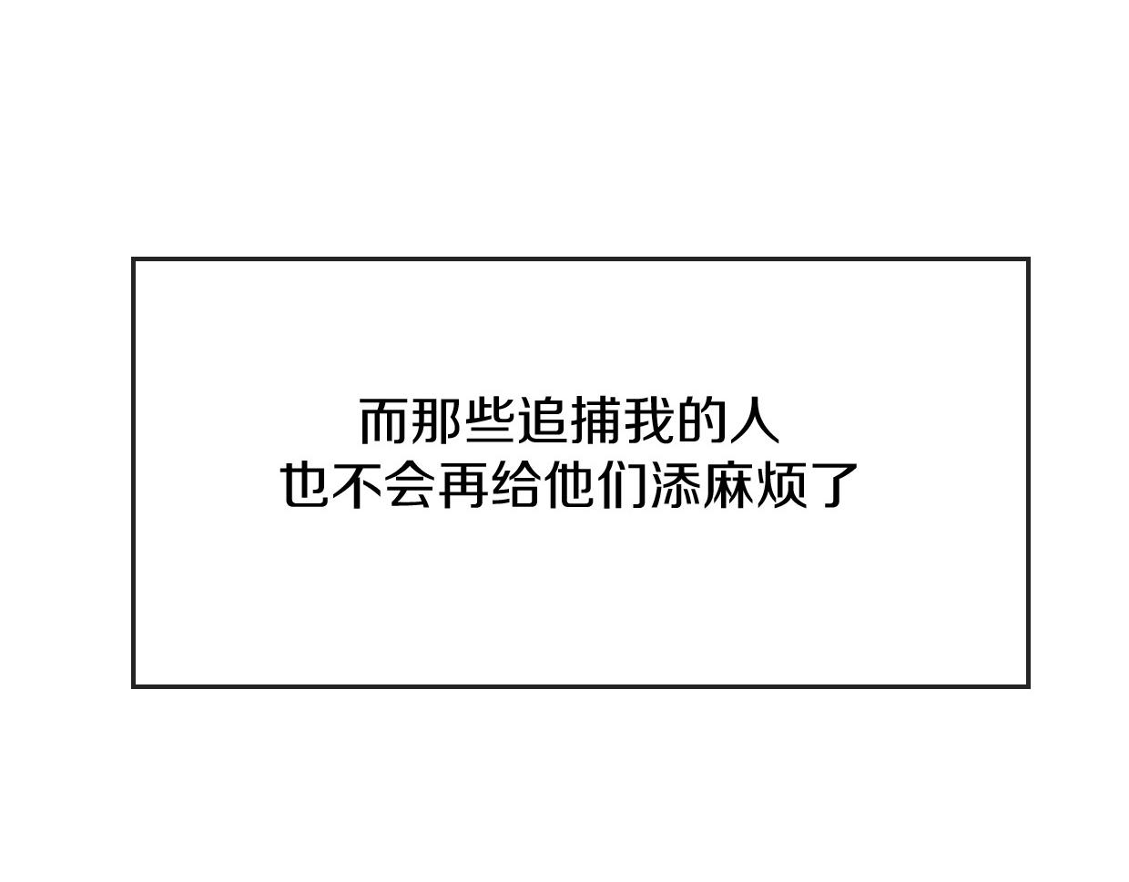 第80话 钥之灵146