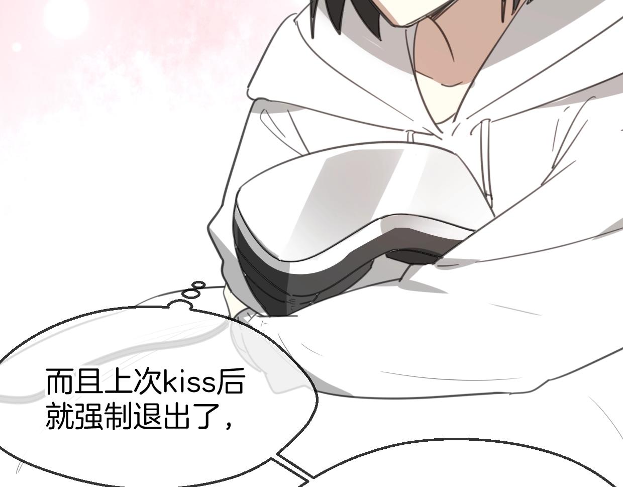 第64话 你的答复13