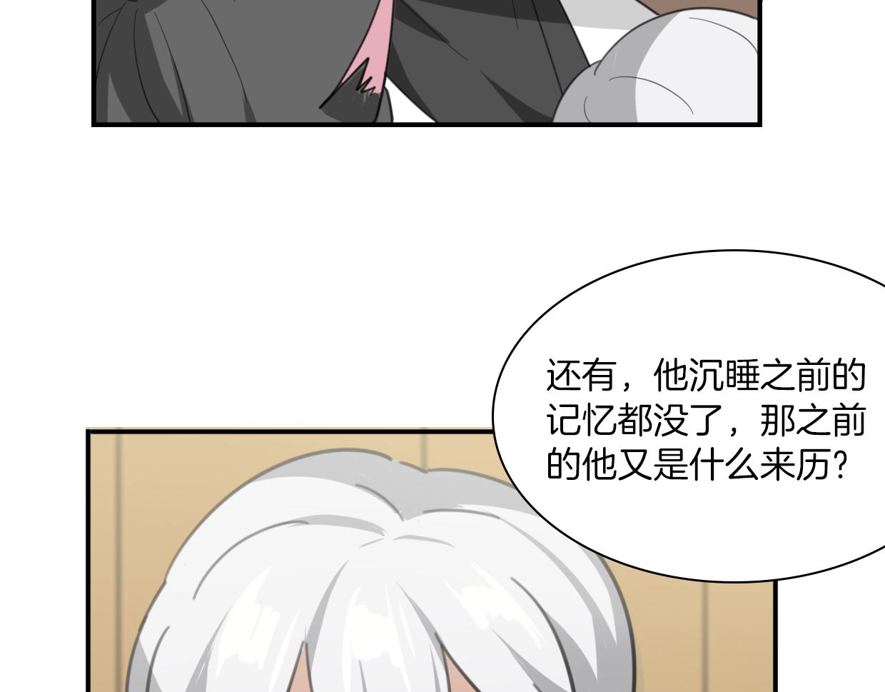 第49话 虎纹18