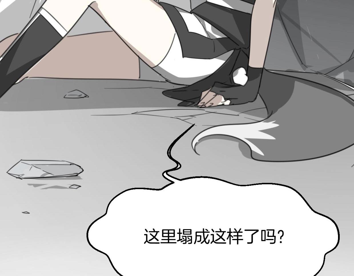 第75话 危机下的独处7