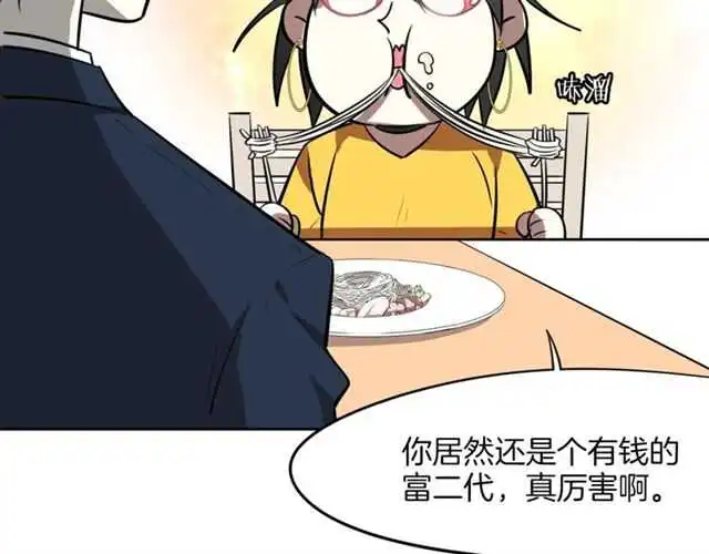 完结篇 一路陪伴65