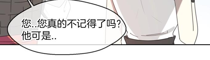 第66话 狼族人民66