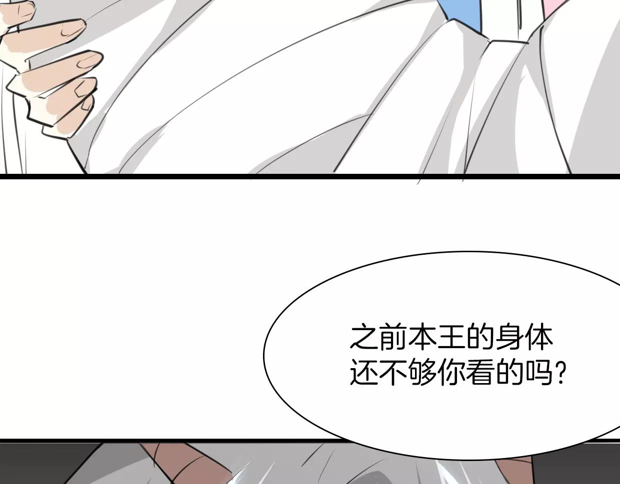 第20话 待教育24