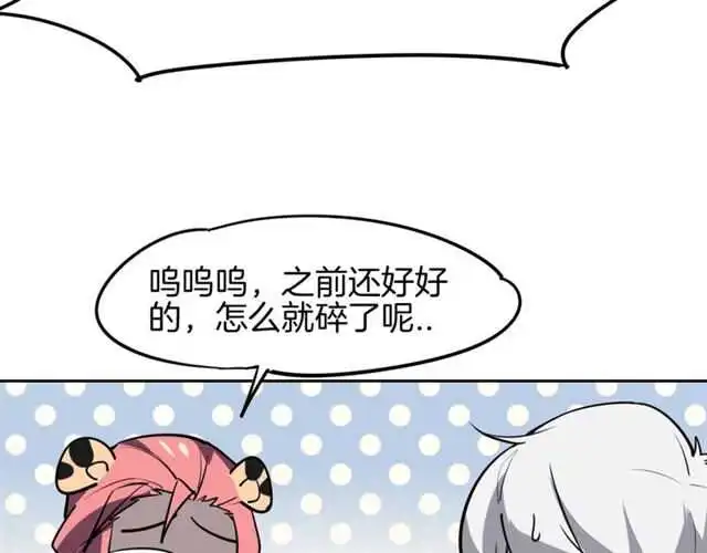 番外篇 小白回来了78