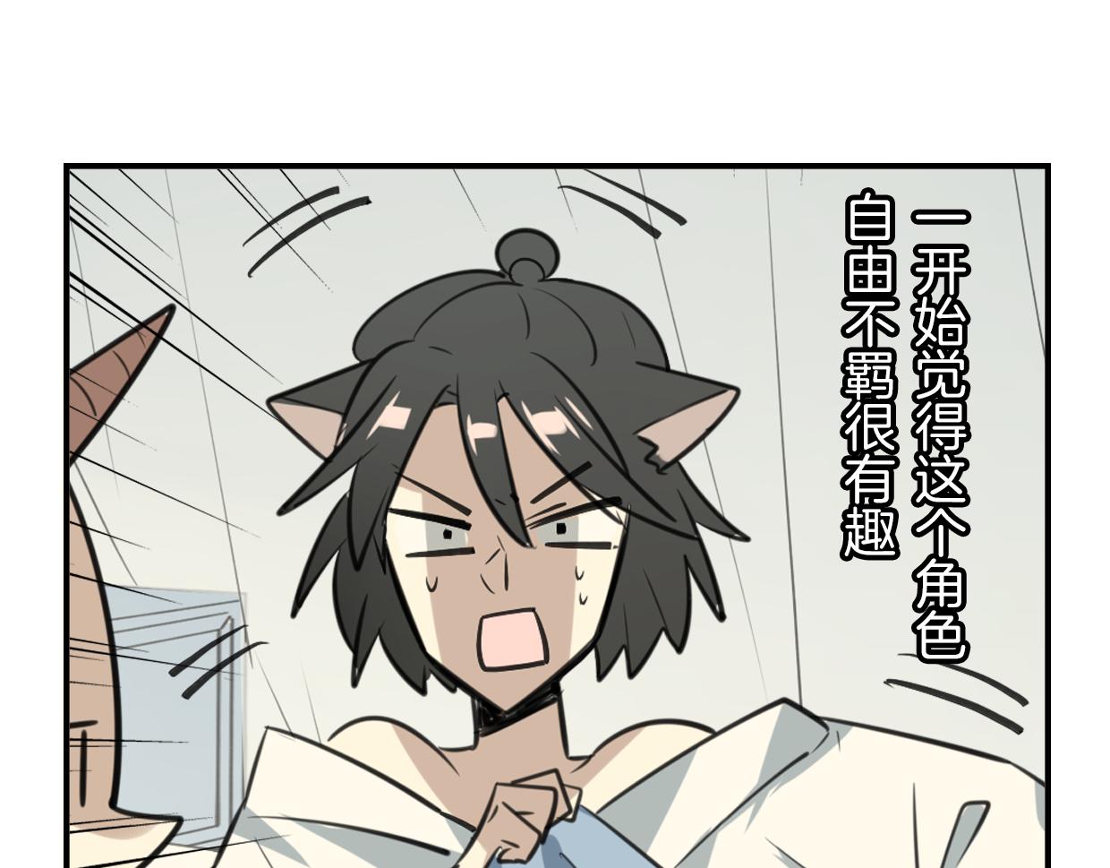第41话 现实世界128
