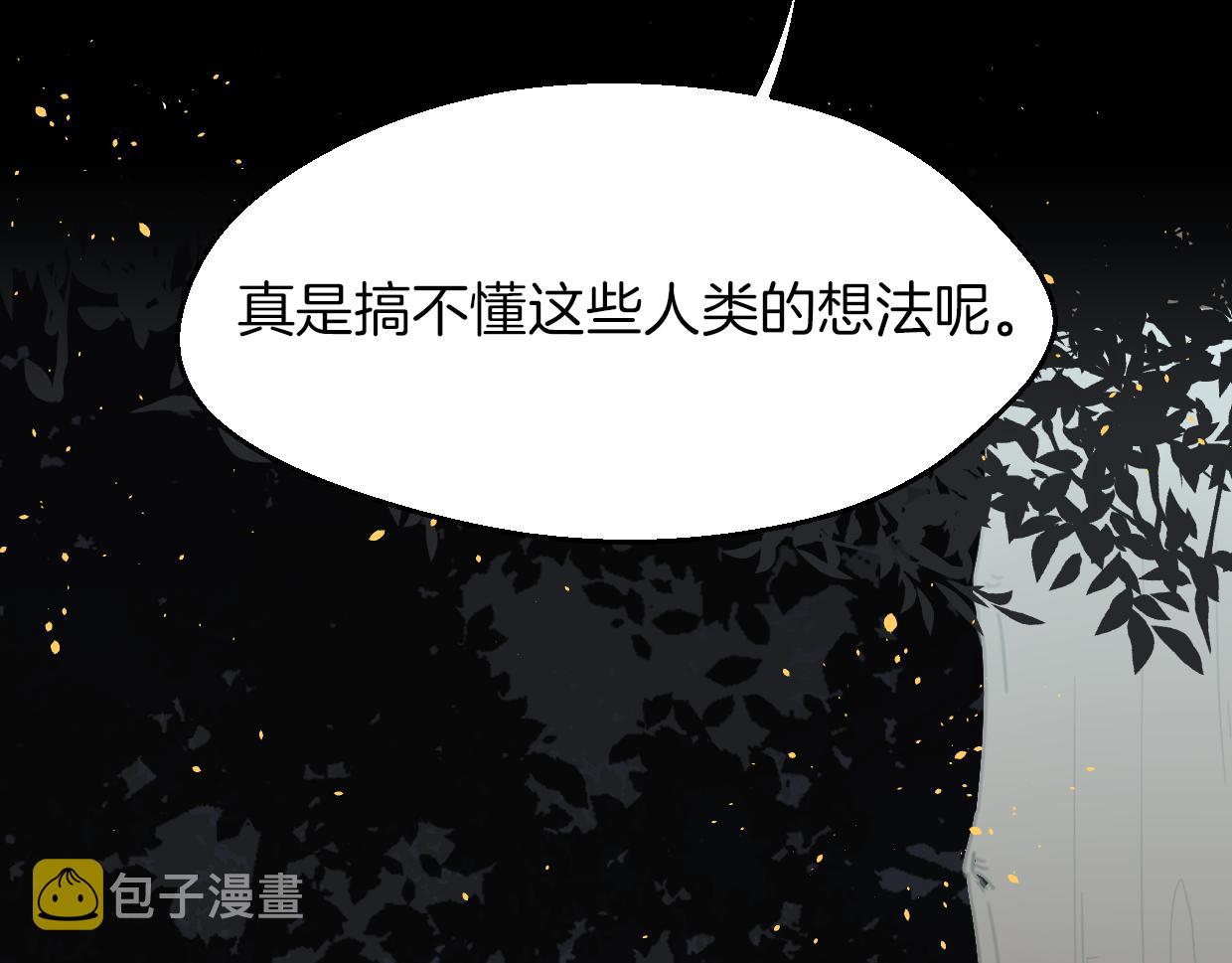 第59话 告白！78