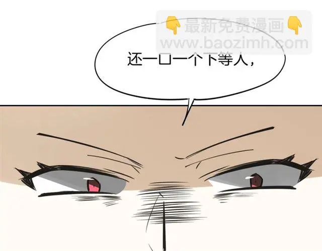 番外 见家长79