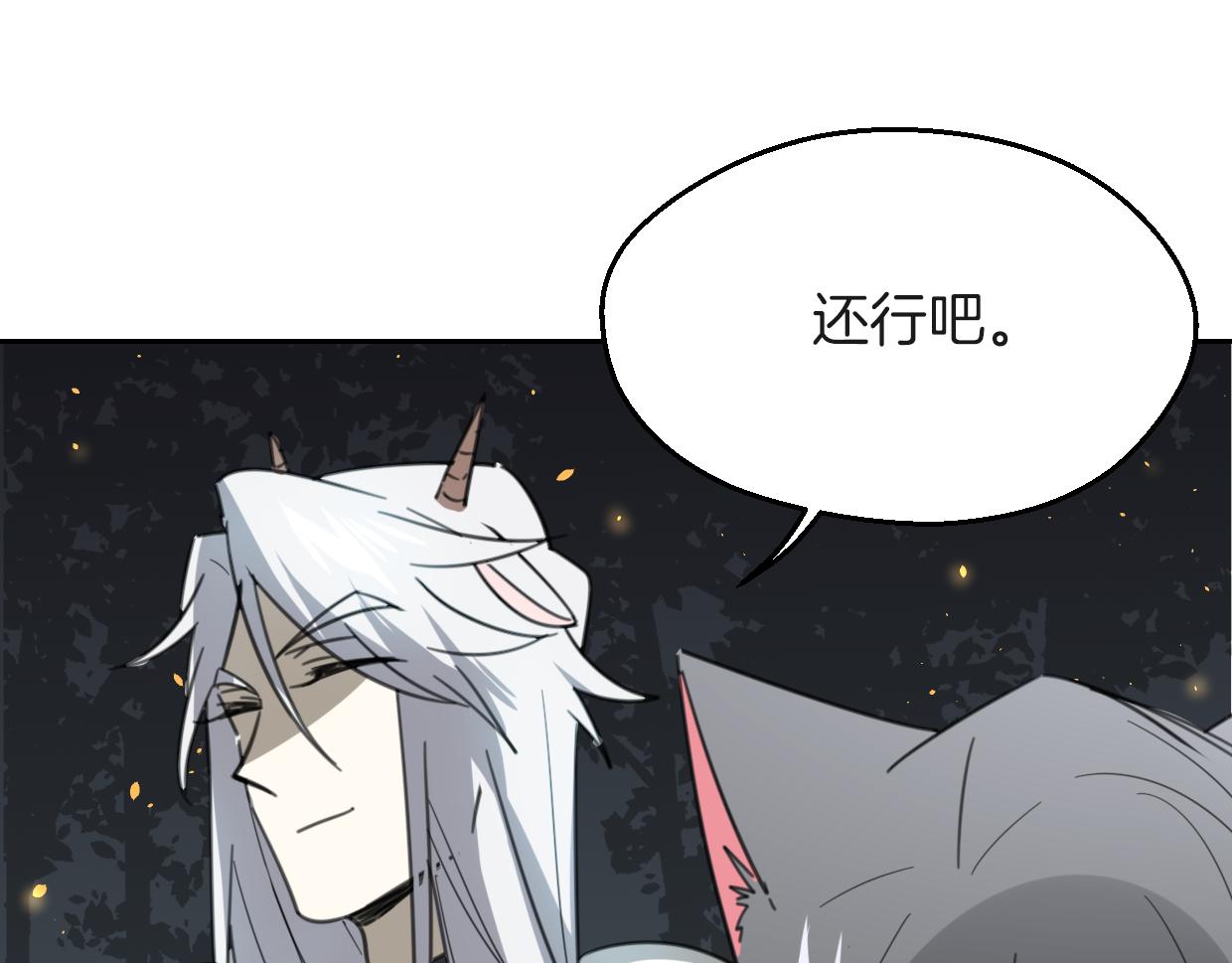 第59话 告白！34