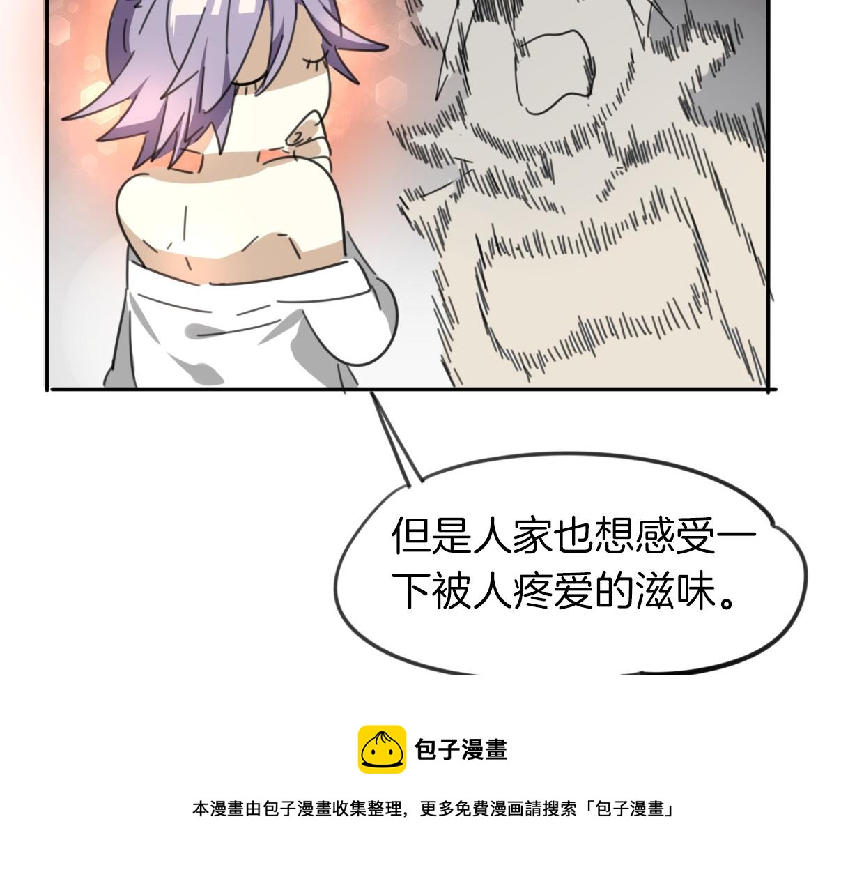 第35话 给个糖糖99