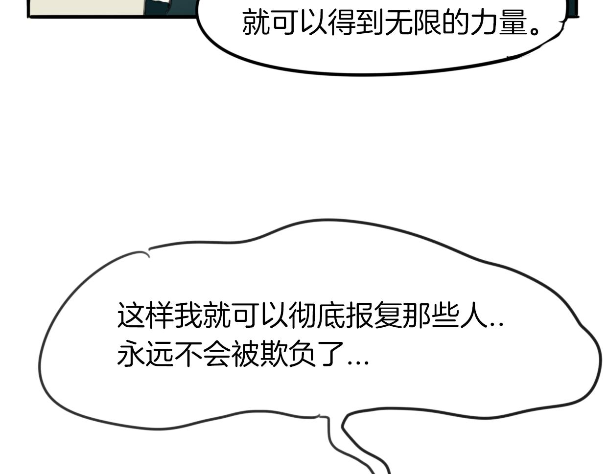 第29话 皇子77