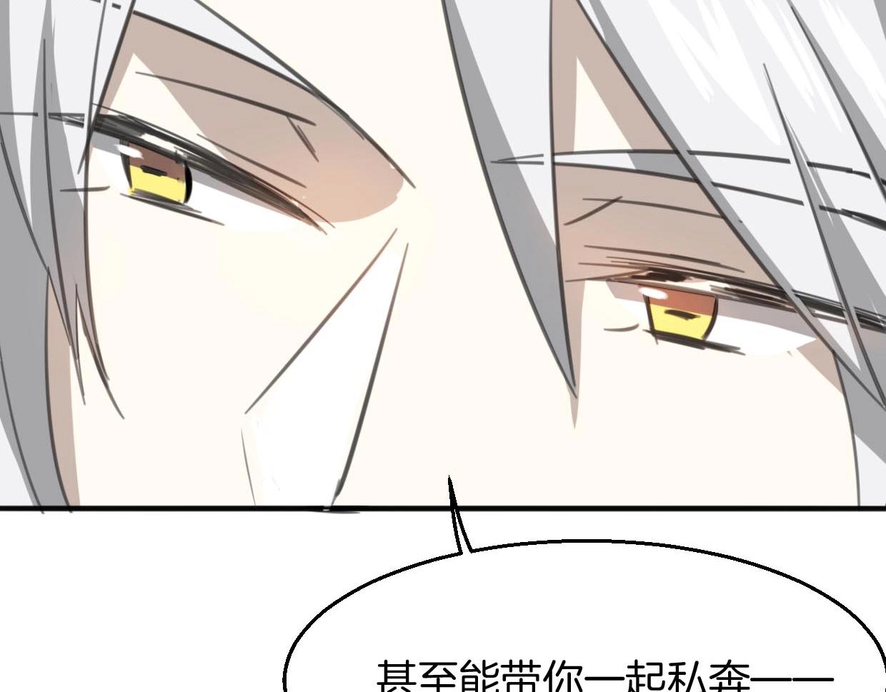 第75话 危机下的独处104