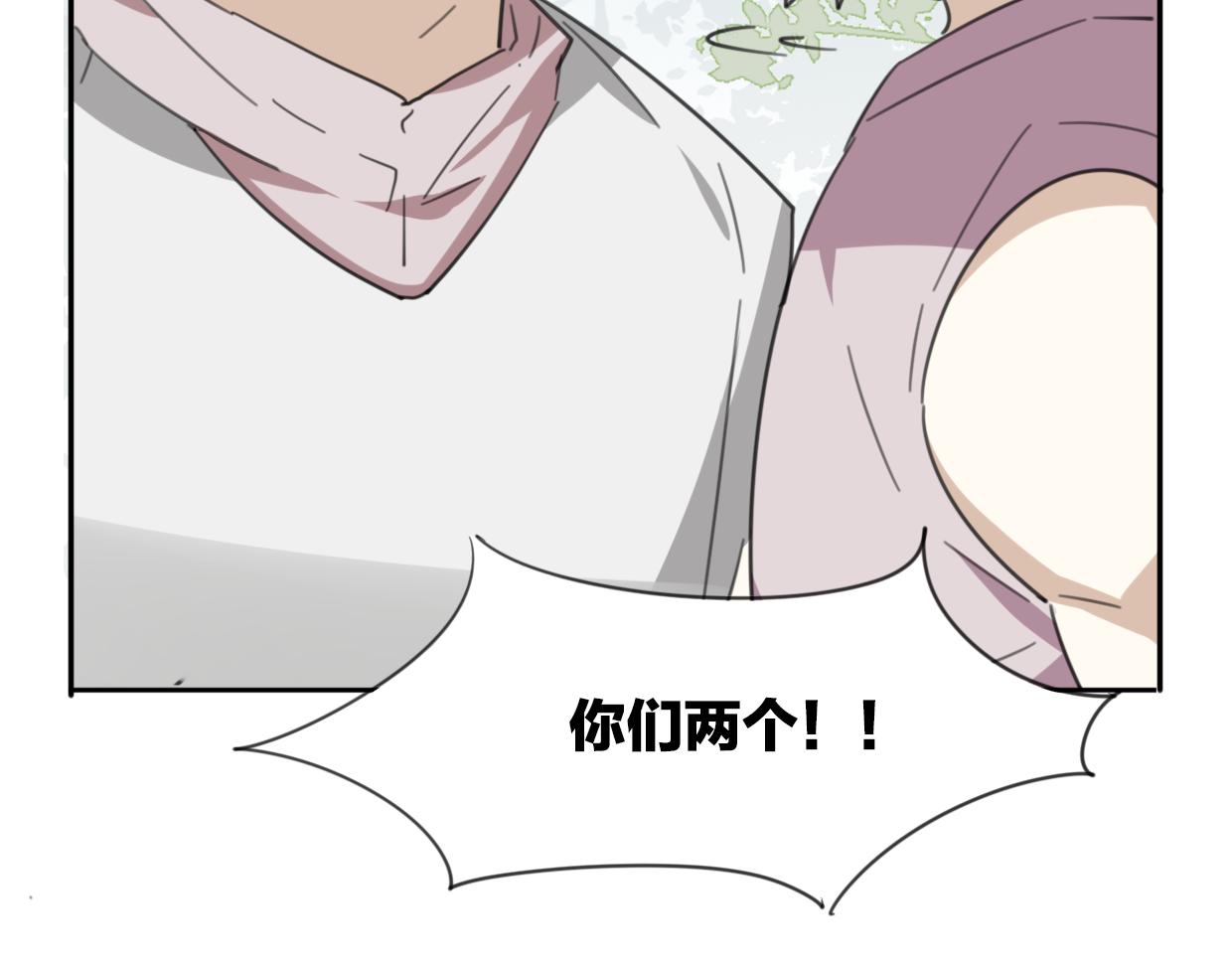 第45话 蜗牛族69