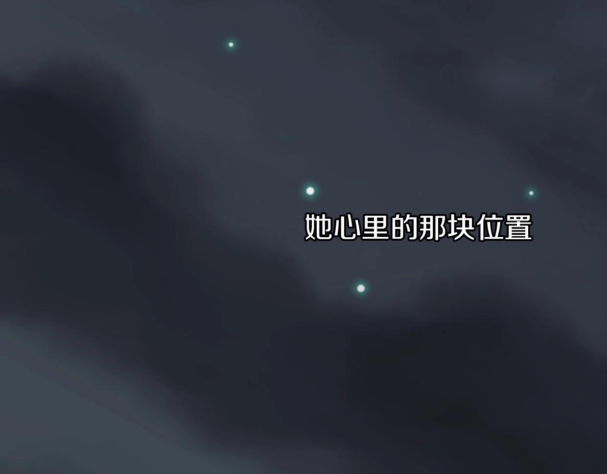 第77话 重要任务130