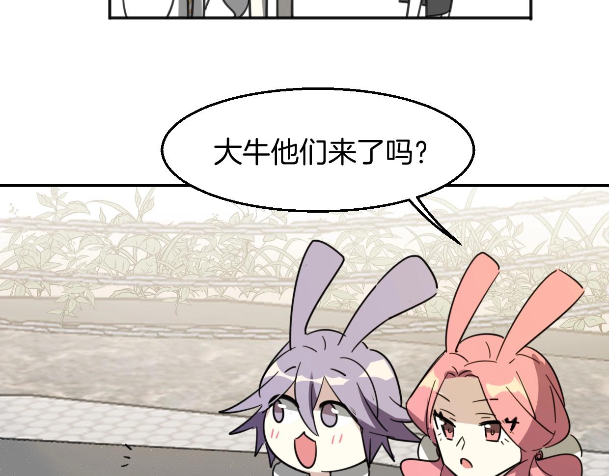 第78话 惨惨反派43