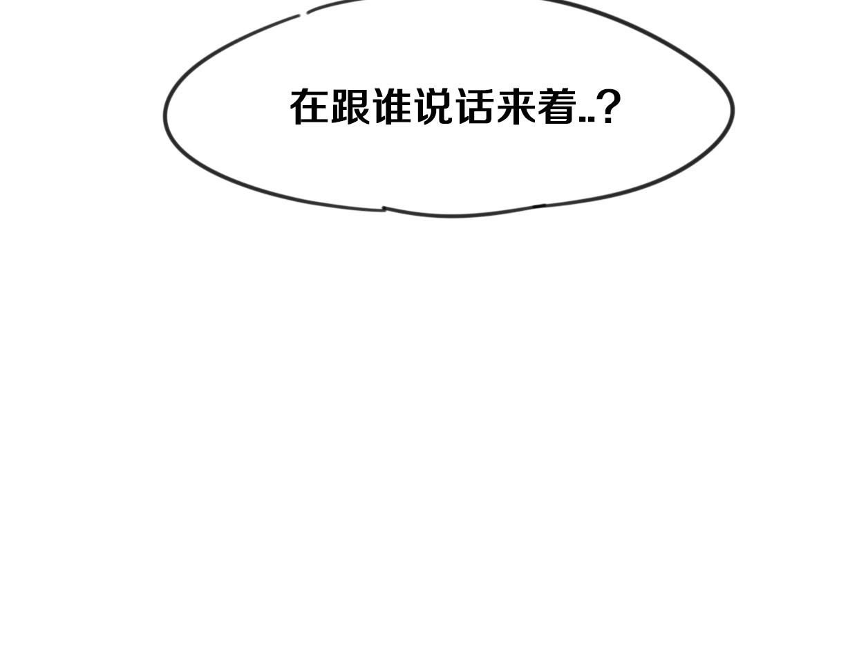 第83话 崩塌175