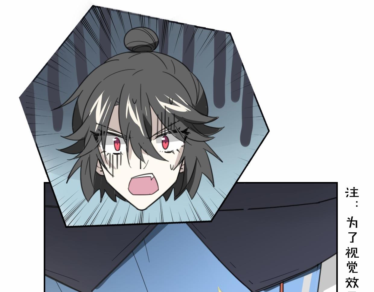 第56话 why？我变成了玉佩68