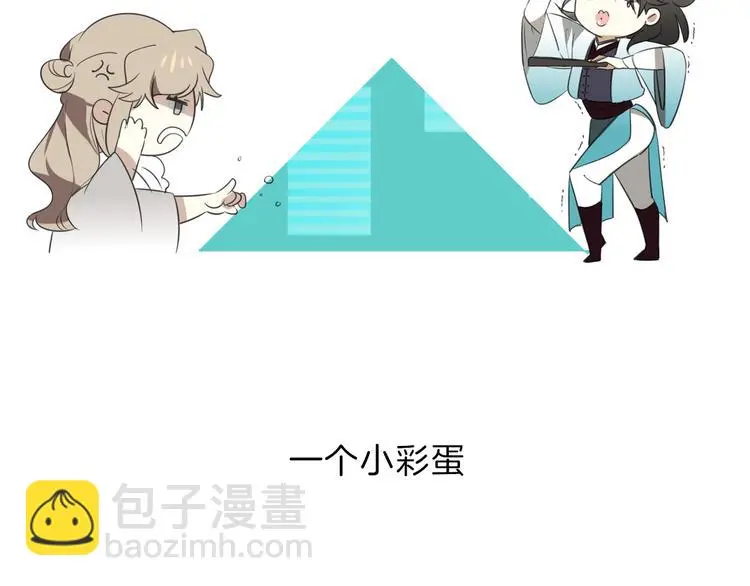 别动！自己人： 重生pk穿越55