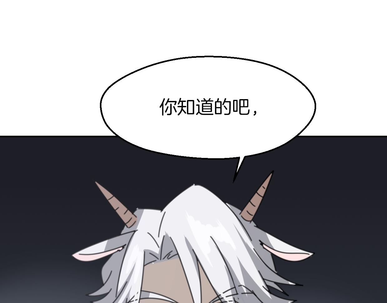 第59话 告白！89