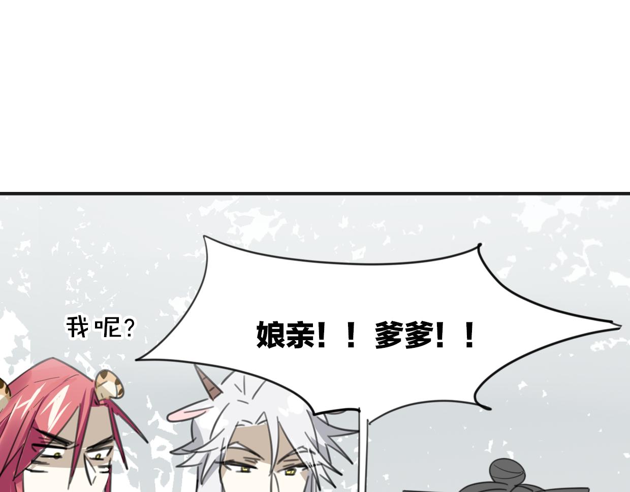 第46话 漂酿小姐姐2