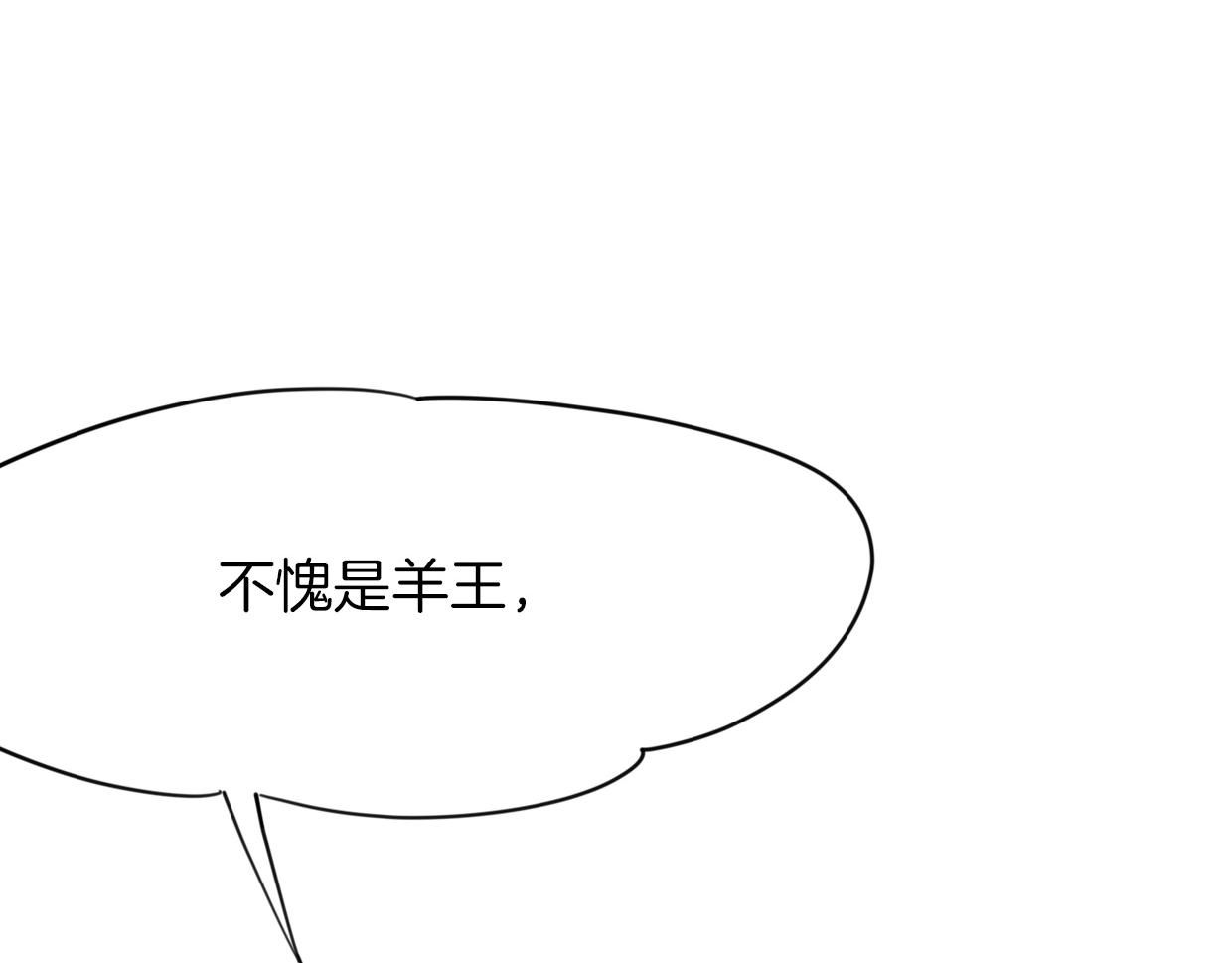 第38话 最贵重的东西28