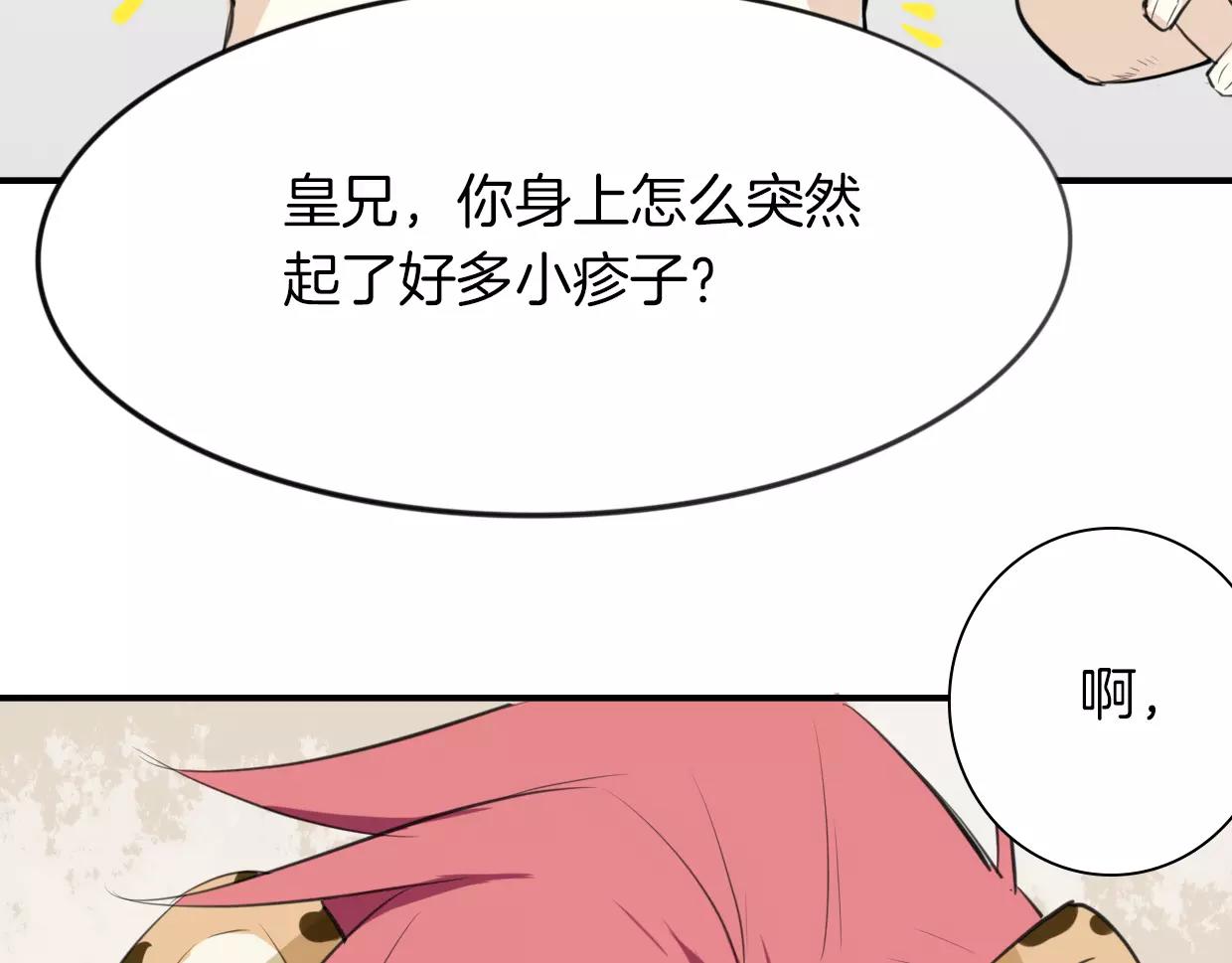 第20话 待教育46