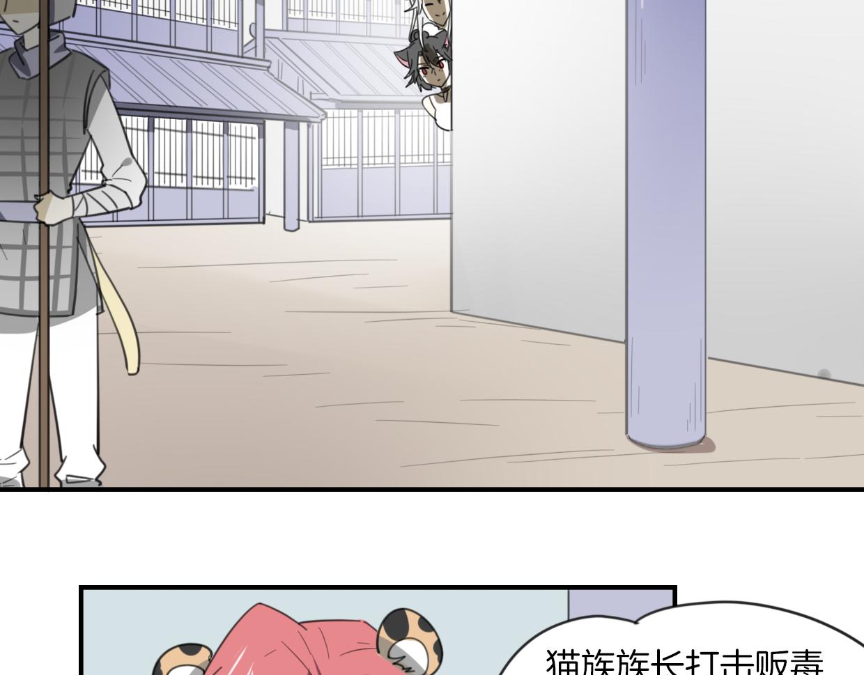 第44话 云霄阁4