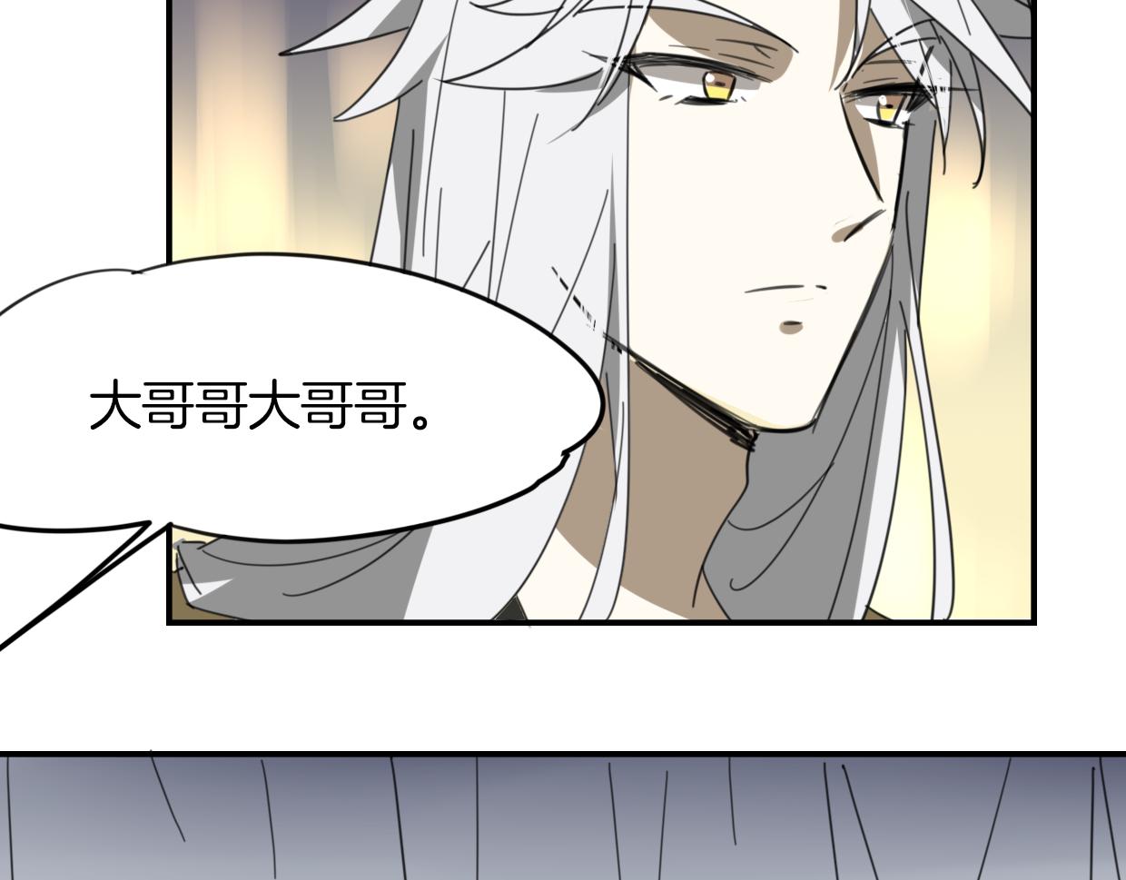 第40话 那个世界的你42