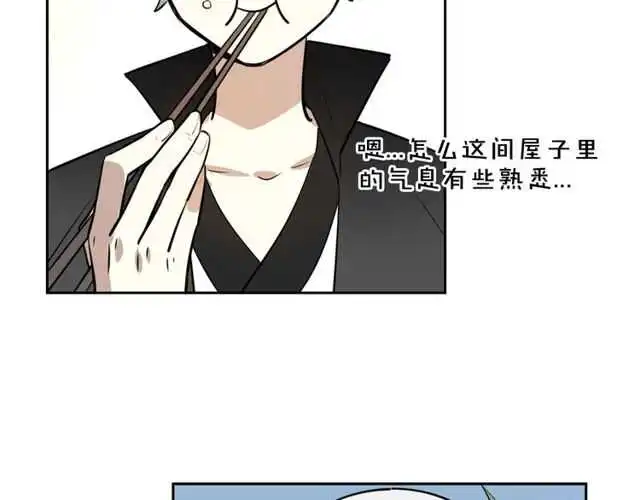 番外 相认18