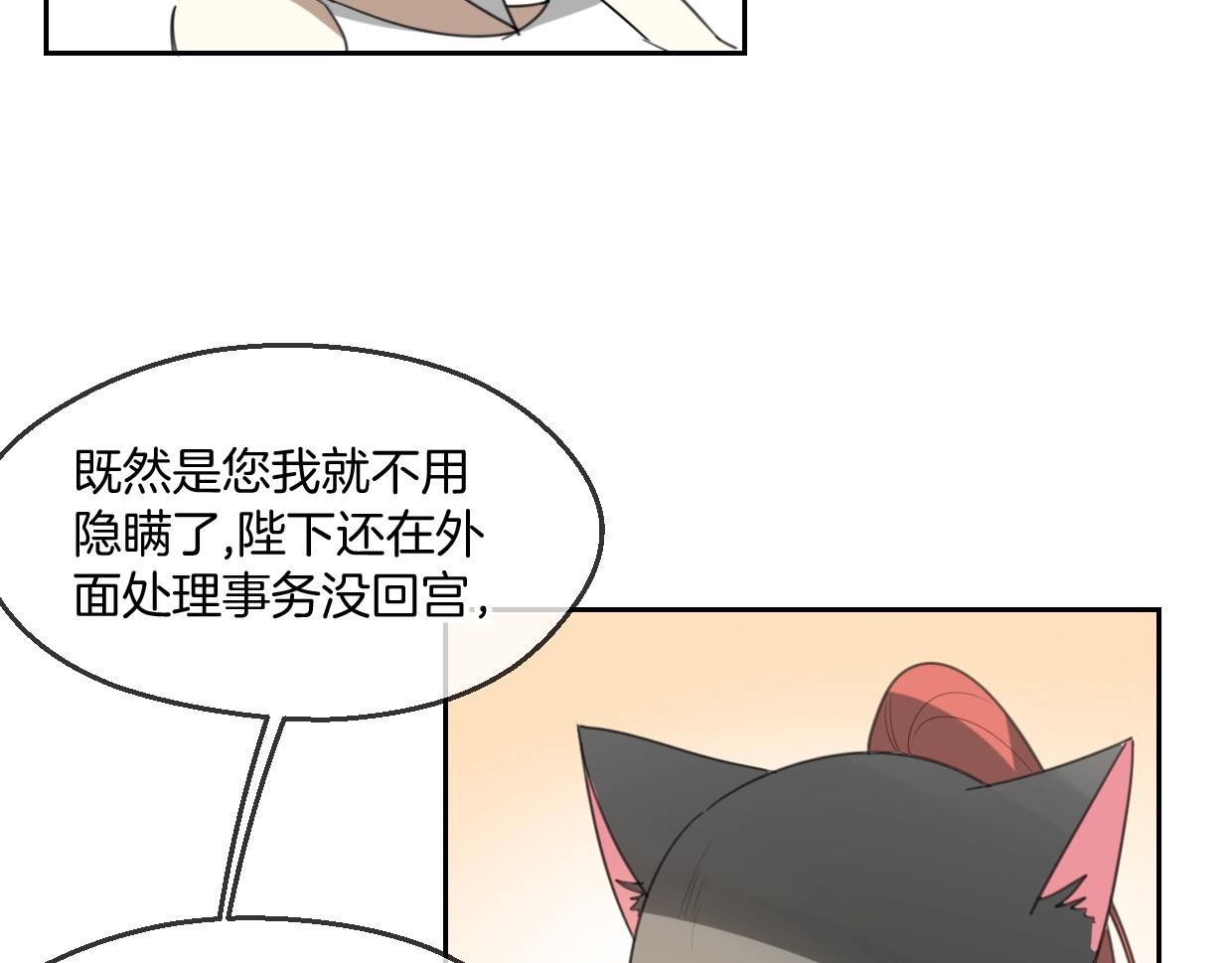 第66话 狼族人民31