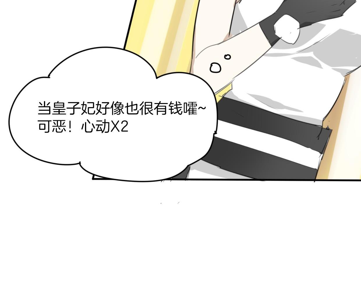 第22话 父亲的哺乳88