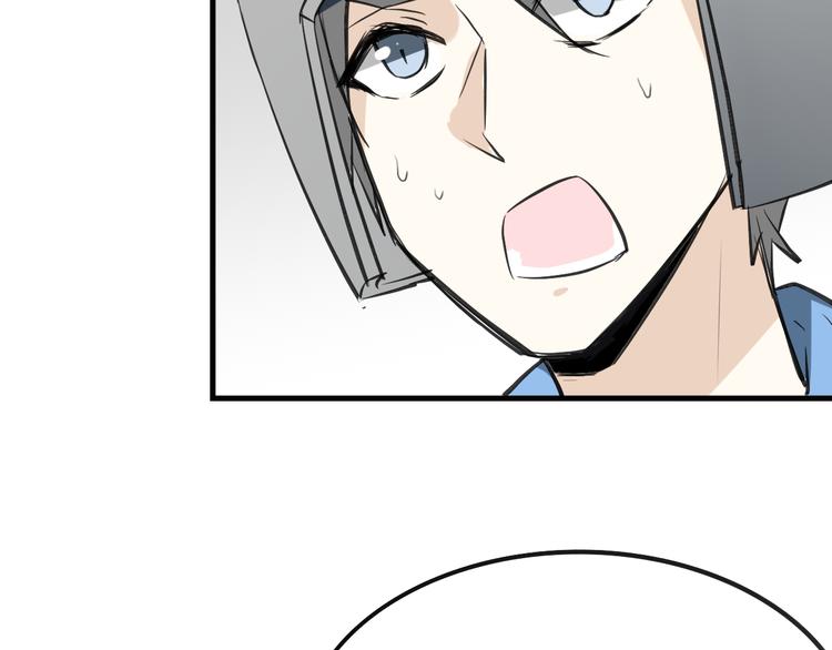 第8话 厨神111