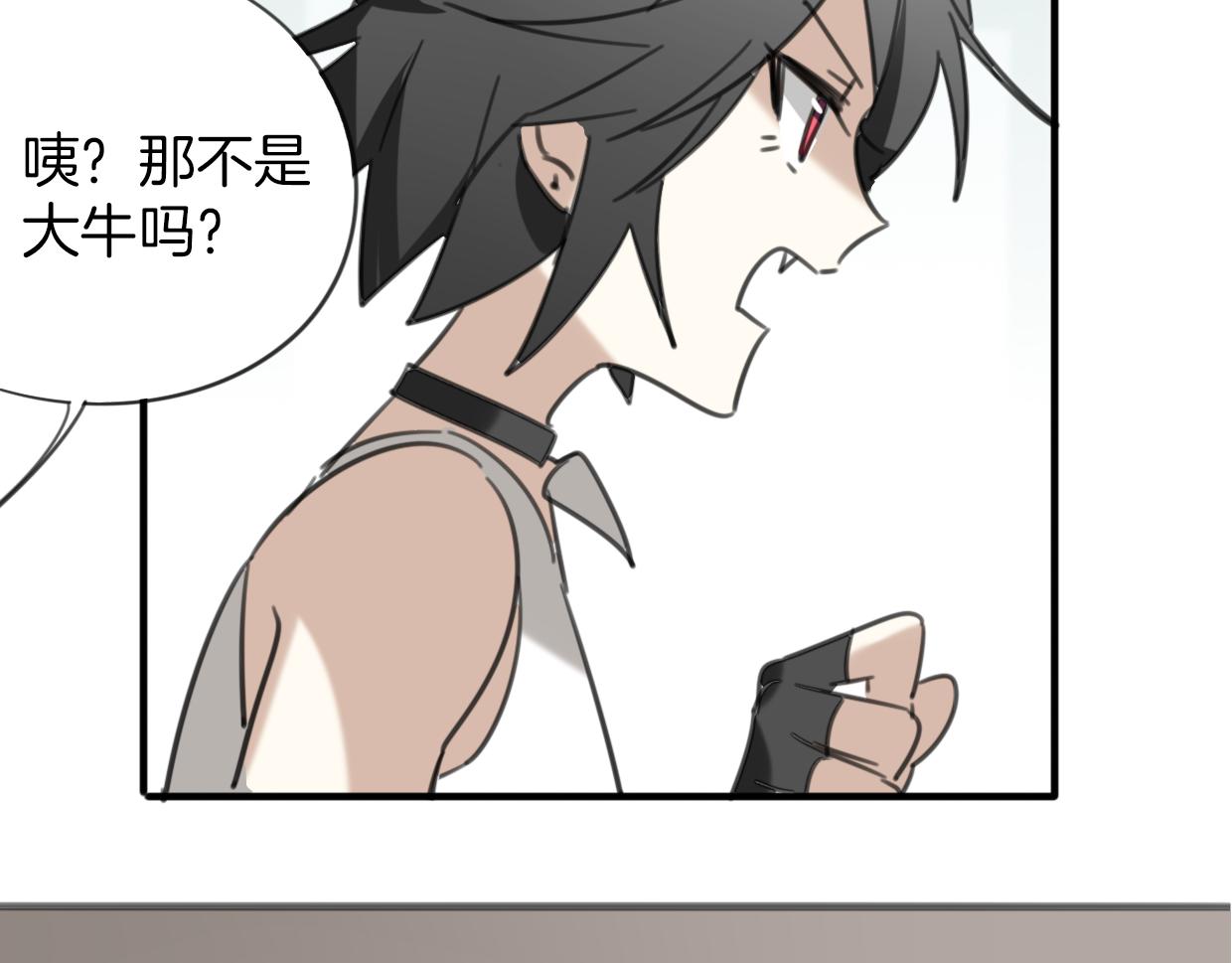 第54话 黑市38