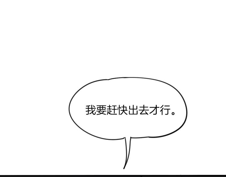 第1话 上帝之手23