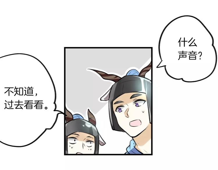 第4话 三块钱体验度81