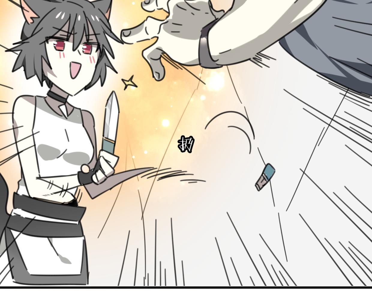 第33话 扮猪吃虎91