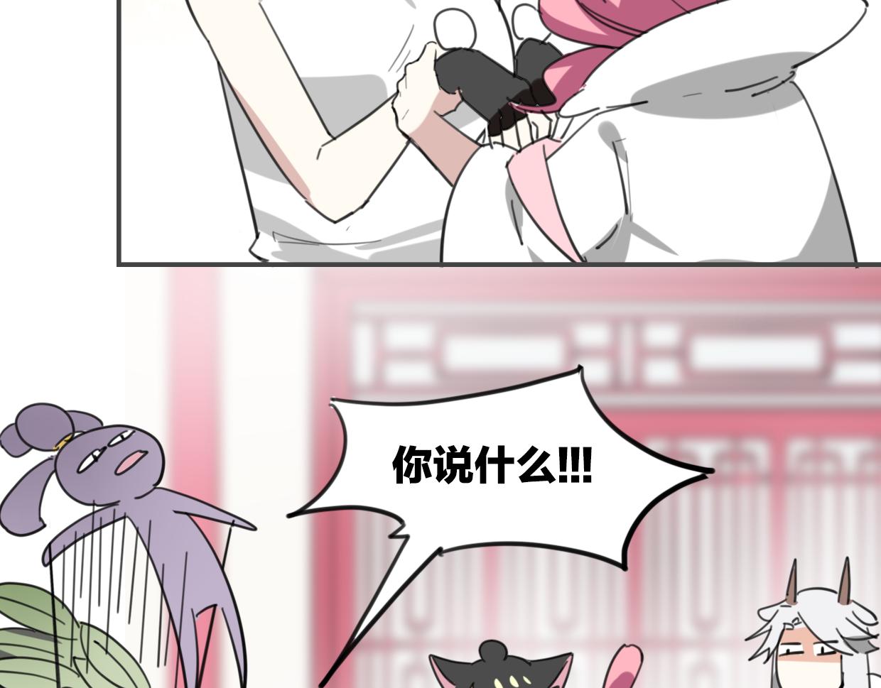 第36话 虎兔cp52