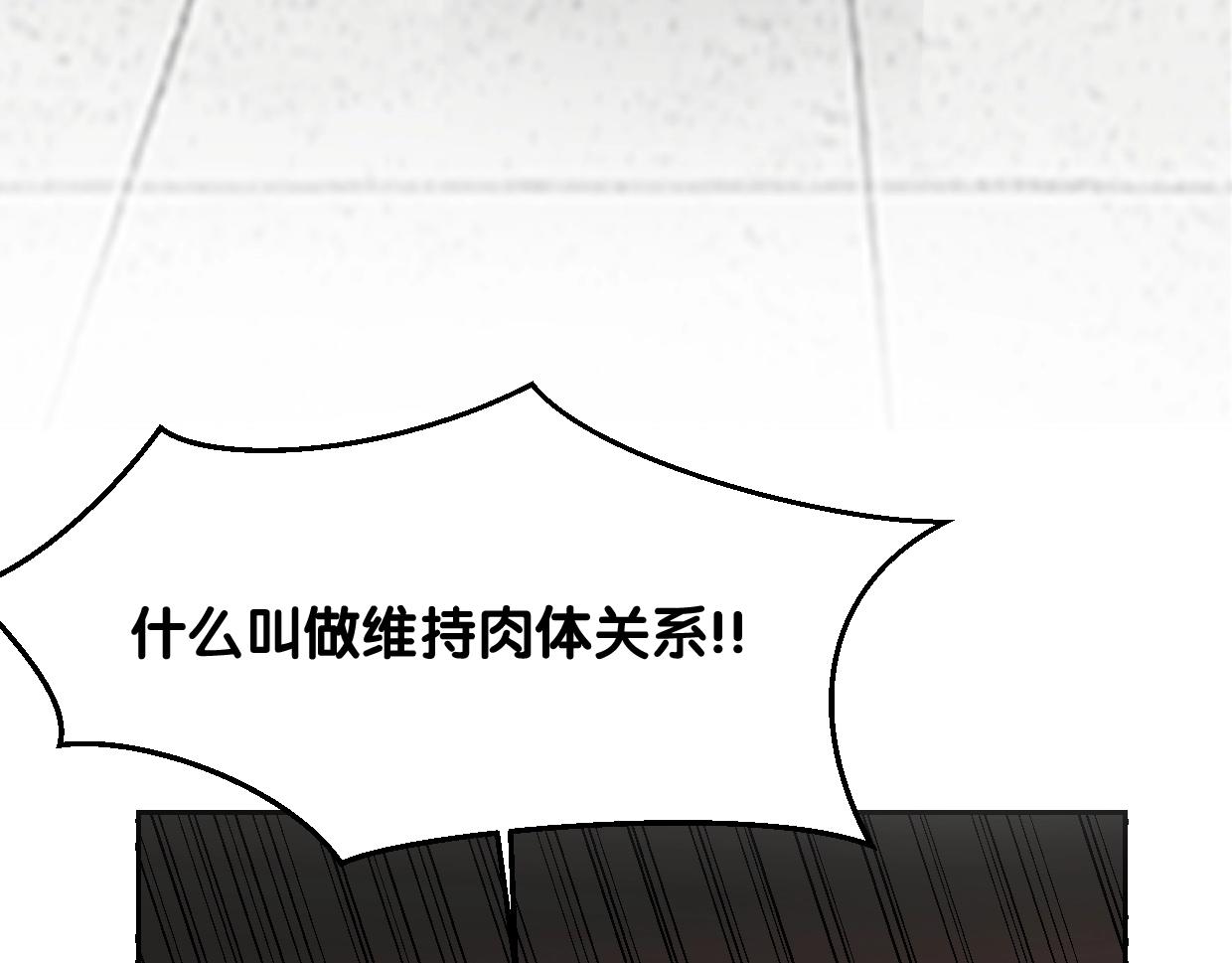 第70话 狠心的人108