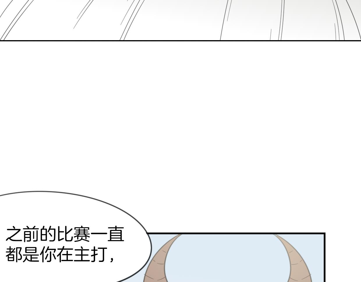 第51话 夫妇之战34