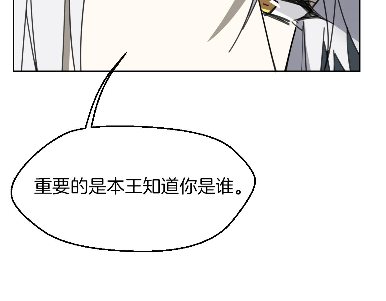 第59话 告白！104